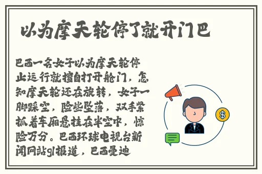 今日吃瓜黑料-911爆料