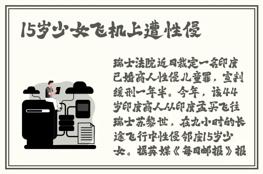国产偷㧮久久一级精品海角论坛