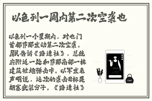 国精产品拍视频