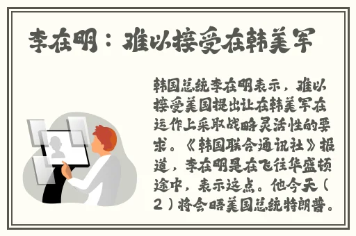 雏田腿法熟练脚法精湛