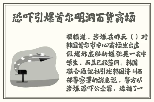 奈的教育日记桃子移植