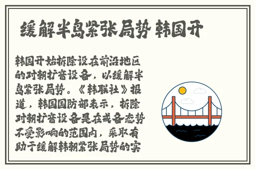 福利区体验区120秒免费