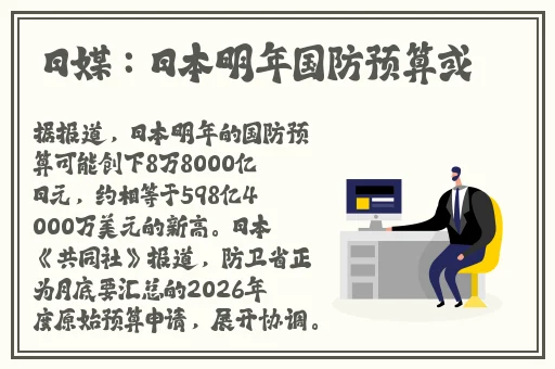 白丝汉服cos被c到流白浆视频