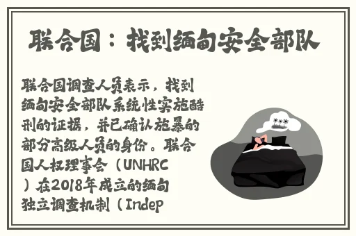 光与影的传说在线