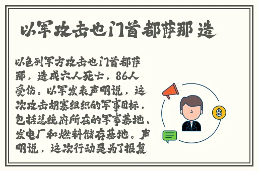 伽罗太华流眼泪翻白眼咬铁球