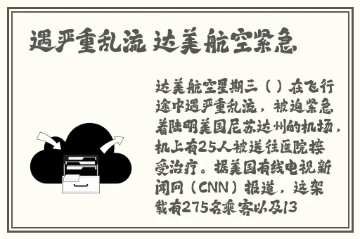 精品**二区中文字幕