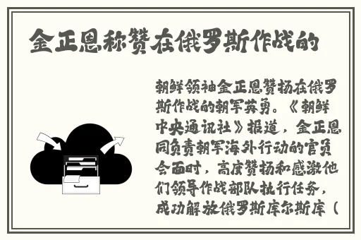 生日3q胖子花落中途